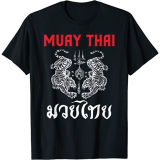 เสื้อยืดผ้าฝ้ายพรีเมี่ยม เสื้อยืด ผ้าฝ้าย แขนสั้น พิมพ์ลายศิลปะไทย ของขวัญไทย