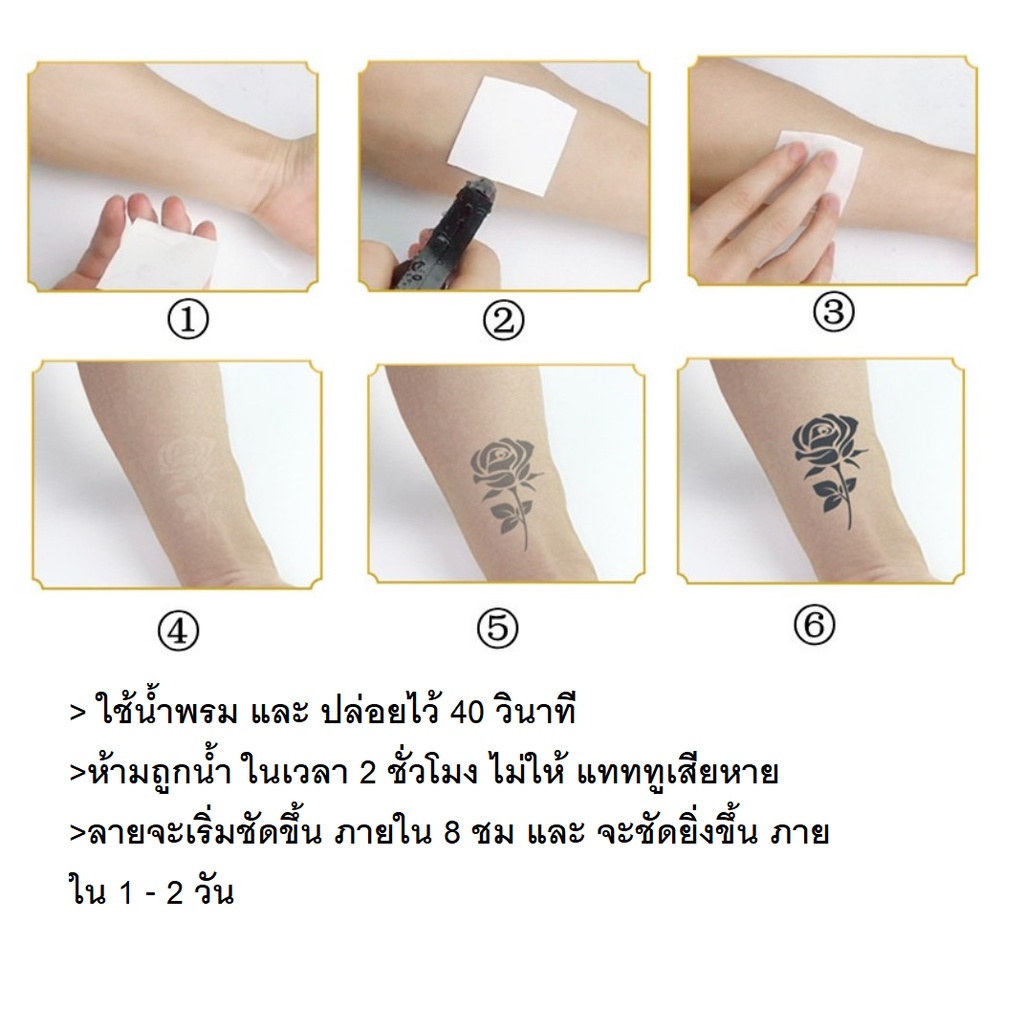 แทททูรอยสักกันน้ำ 15 วัน พร้อมส่ง 6x10 ซม แทคทูกันน้ํา รอยสักสติ๊กเกอร์ สติ๊กเกอร์รอยสัก สติกเกอร์รอยสัก - รูปที่ 3