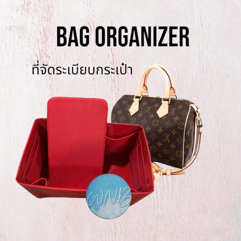 ที่จัดระเบียบกระเป๋า LV Speedy 25 - 30 - 35