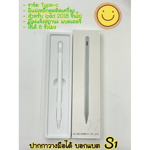 (พร้อมส่ง แถมฟรีถุงมือสำหรับวางมือบนจอ )ปากกาเขียนจอ stylus ปากกาทัชสกรันเขียนหน้าจอ สำหรับAndroidวา