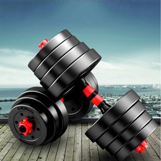 CACIOO ดัมเบล โครเมี่ยม ดัมเบล 20 kg ดัมเบลปรับน้ำหนัก Dumbbell อุปกรณ์ยกน้ำหนัก อุปกรณ์ออกกำลังกาย พร้อมข้อต่อ 30 เซน