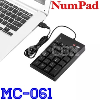 MC-061 USB Mini 23คีย์ Num Pad ตัวเลขแป้นพิมพ์สำหรับแล็ปท็อปหมายเหตุอุปกรณ์ Plug And Play