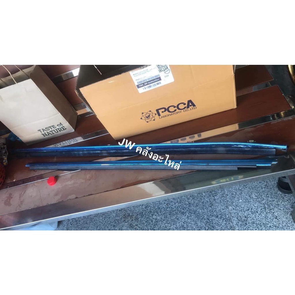 ยางรีดน้ำประตูหน้า คู่นอก-ใน 4 เส้น ISUZU KBZ