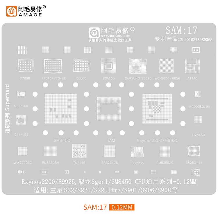 Amaoe SAM17 BGA Stencil Reballing สําหรับ Samsung S22 S22 + S22Ultral S22U S901 S906 S908 Exynos 2200 9925 SM8450 CPU ดีบุกสุทธิซ่อม