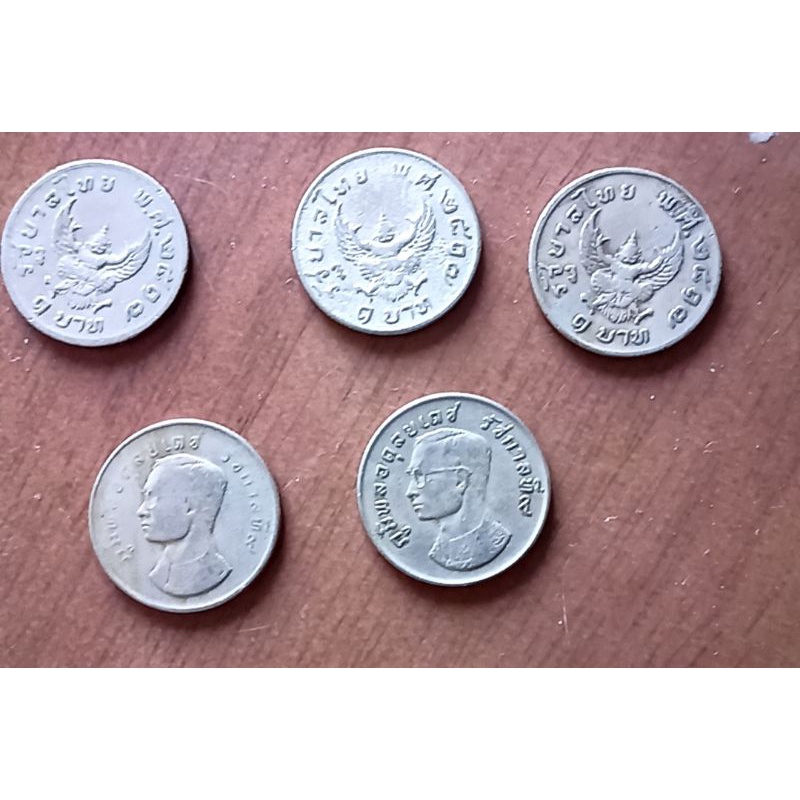 เหรียญ 1 บาทปี2517 มือสอง