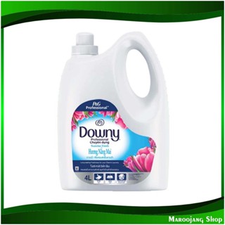 น้ำยาปรับผ้านุ่ม สูตรเข้มข้น กลิ่นซันไรซ์เฟรช Fabric Softener, Concentrated Formula, Sunrise Fresh Scent. 4000 มล. ดาวน์