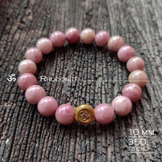 rhodonite + ชาร์มโอม หินแห่งความรักสีชมพู 10 มิล หินบำบัด