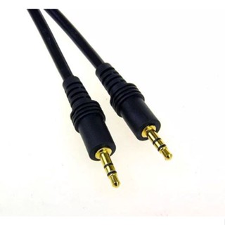 สาย สเตอริโอ AUX - 3.5mm -&gt; 3.5mm ยาว10เมตร AUX10เมตร