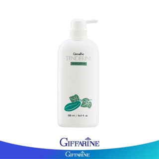 Giffarine กิฟฟารีน โลชั่นถนอมผิว เทนเดอรีน 500 ml.