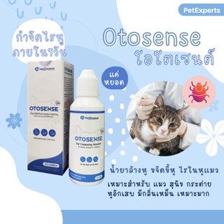 ยาหยอดหูแมว สุนัข  ( กำจัดไรหู ภายใน7วัน) ขจัดขี้หู  โลชั่นเช็ดหู Otosense โอโตเซนต์ 50 ML ใช้ได้กับสัตว์ทุกชนิด