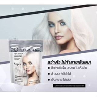 Dcash Optimus Bleach Powder Super White ดีแคช ออฟติมัส บลีช พาวเวอร์ ซูเปอร์ ไวท์ ผงฟอก 500 g./86124 Dcash Optimus Bleac