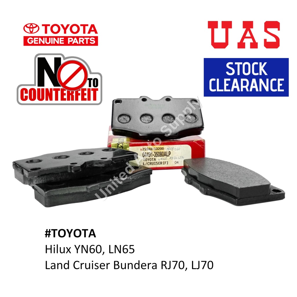 ผ้าเบรคหน้า TOYOTA สําหรับ TOYOTA Hilux YN60 LN65, Land Cruiser RJ70 LJ70 (CLEARANCE)