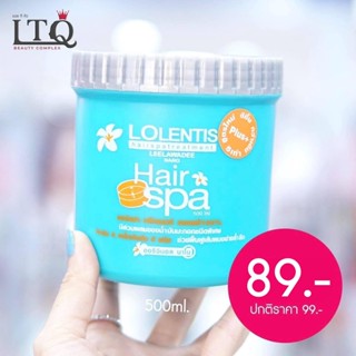 Lolentis Hair Spa Treatment ลอเลนติส แฮร์สปา ทรีทเม้นท์ ช่วยฟื้นฟูเส้นผมอย่างล้ำลึก 500ml.