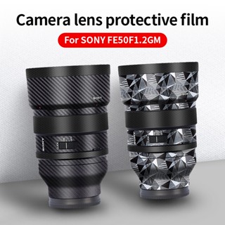 สติกเกอร์ฟิล์ม ป้องกันรอยขีดข่วน 3 เมตร ป้องกันเลนส์กล้อง สําหรับ Sony FE 50 มม. F1.2 SEL50F18F