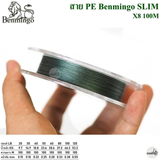 สายพีอี PE Benmingo SLIM X8 100M สีเขียว