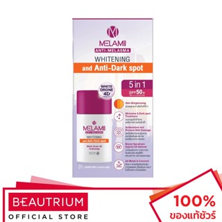 MELAMII Anti-Melasma Sunscreen SPF50+ PA++++ ครีมกันแดด 30ml