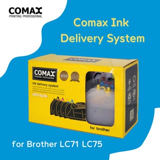 Comax ชุดแทงค์พร้อมหมึก for Brother LC71/LC75