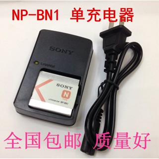 อุปกรณ์ชาร์จกล้อง สําหรับ Sony DSC-W320 W610 W530 W800 W710 NP-BN1