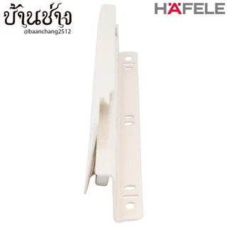 HAFELE รางลิ้นชักลูกล้อตอนเดียว แบบรับใต้ ยาว 10, 12, 14, 16, 18, 20, 22, 24 นิ้ว สีครีม (494.04.311-494.04.318)