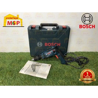 Bosch สว่านไขควง GTB650 #06014A20K0