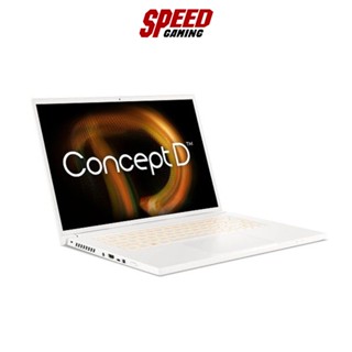 ACER NOTEBOOK (โน๊ตบุ๊ค) CONCEPTD 3 CN316-73G-551S (16.0) WHITE By Speed Gaming