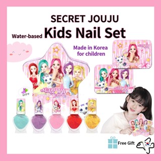 ยาทาเล็บเด็ก / ยาทาเล็บลอกออกสูตรน้ำสำหรับเด็ก / ยาทาเล็บ SECRET JOUJU / เครื่องสำอางเด็กเกาหลี / ของขวัญคริสต์มาสสำหรับเด็กผู้หญิง