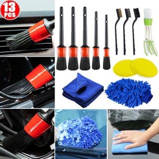 Car Cleaning Brush Set Dirt Dust Brush Car Motorcycle Interior Exterior Clean