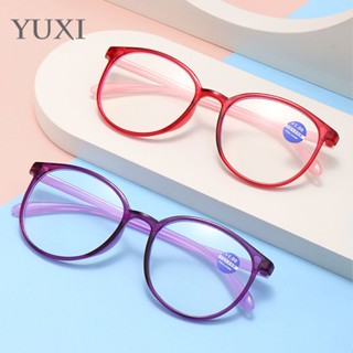 【พร้อมส่ง】แว่นตาอ่านหนังสือ กรอบใส ป้องกันแสงสีฟ้า ทรงกลม 1.…