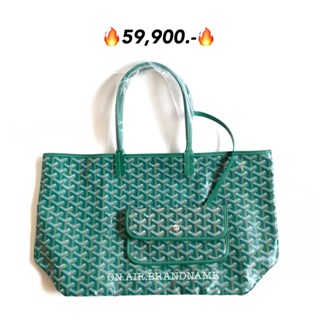 New goyard st.louis tote pm สีเขียวสุดปัง หายากสุด