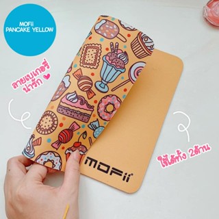 แผ่นรองเมาส์ MOFii PANCAKE 2-SIDED MOUSEPAD SMALL