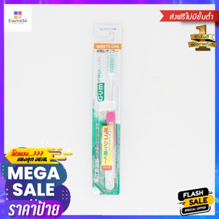 กัม แปรงสีฟัน 688 แพค 1GUM PRO CARE DENTALBRUSH 688 S PACK 1