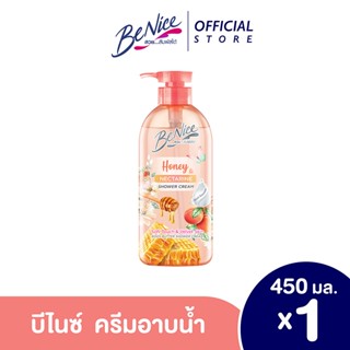 บีไนซ์ ฮันนี่ แอนด์ เนคทารีน บอดี้ บัตเตอร์ ครีมอาบน้ำ 450 มล. BeNice Honey &amp; Nectarine Body Butter Shower Cream 450 ml.