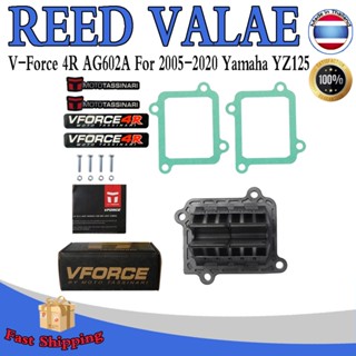 แผ่นวาล์วรีด V-Force 4 V4R04 4R AG602A สําหรับรถจักรยานยนต์ Yamaha YZ125 2005-2020