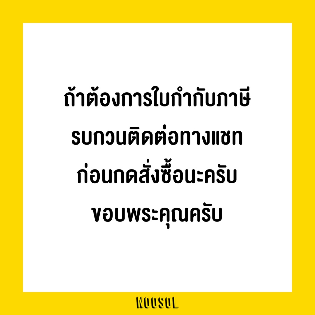 [ยอดนิยม] NOOSOL (1ใบ/แพ็ค) ถุงใส่แก้ว 30-40oz กระเป๋าผ้าแคนวาส ของชำร่วย ถุงใส่ผลส้ม แข็งแรงทนทาน 12677