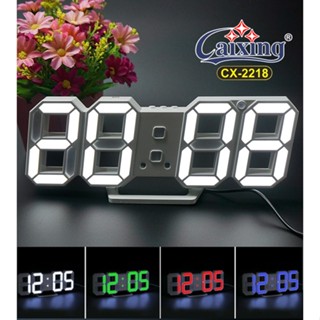 Caixing นาฬิกาดิจิตอล3D LED CX-2218 แขวนติดผนัง และ ตั้งโต๊（แถมหัวชาทอแดปเตอร์และสาย USB) พร้อมส่ง