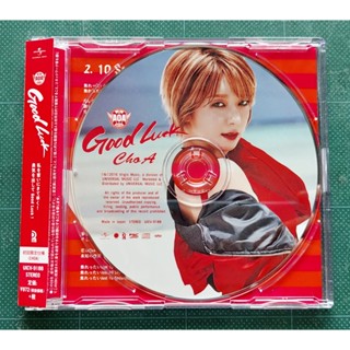 อัลบั้ม ญี่ปุ่น AOA - Good Luck Japanese Album เวอร์ ChoA ของแท้ แกะแล้ว พร้อมส่ง Kpop CD หายาก โชอา