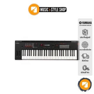 YAMAHA MX61 คีย์บอร์ด ซินธิไซเซอร์ | ผ่อน 0%