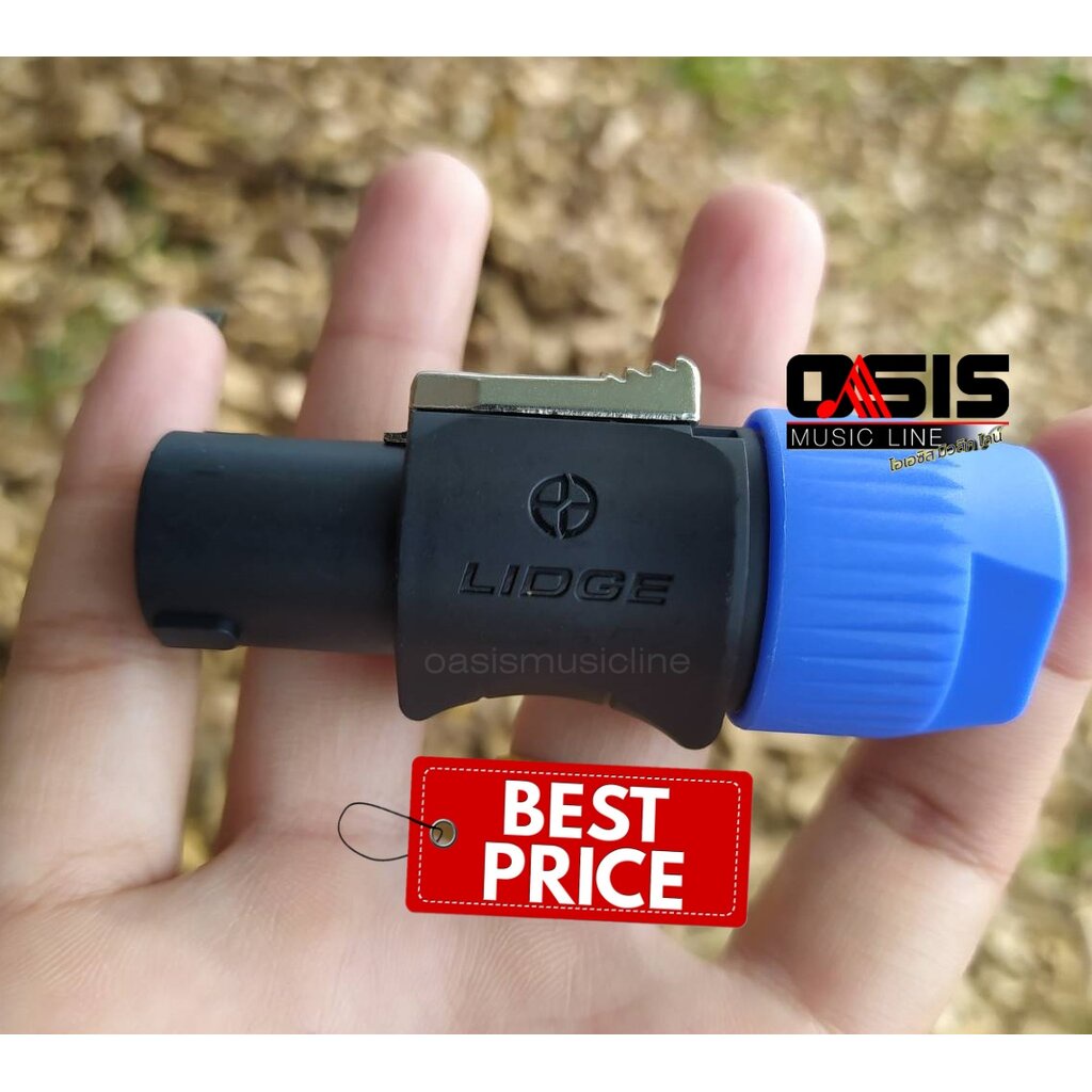(10ตัว) สปีคคอนลำโพง LIDGE YM-122G (สีน้ำเงิน) สเปคคอน Speakon connector ปลั๊กสปีกคอน 4 ขา สำหรับเข้าสาย
