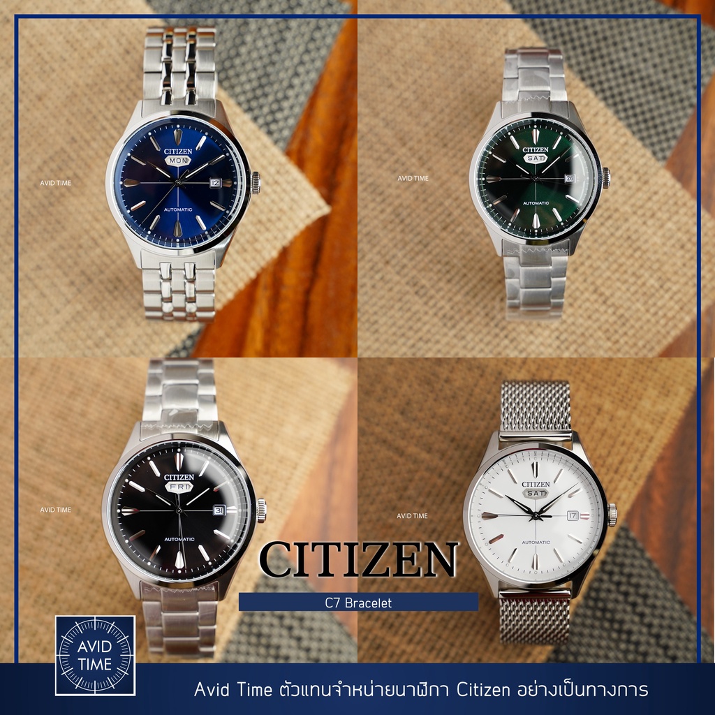 [แถมเคสกันกระแทก] นาฬิกา Citizen C7 40.2mm Automatic สายเหล็ก (NH8390-71L NH8391-51X NH8390-89A) Avid Time ของแท้