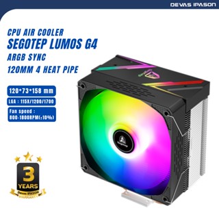 SEGOTEP CPU AIR COOLER (ระบบระบายความร้อนด้วยอากาศ) LUMOS G4 (BLACK) ARGB SYNC - 120MM 4 HEAT PIPE รับประกัน 3 ปี โดย De