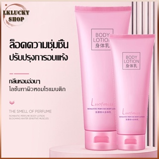 โลชั่นน้ำหอม บำรุงผิวขาว เนียนนุ่ม ชุ่มชื้น กลิ่นหอมละมุน Luofmiss Perfume Body Lotion โลชั่นบํารุงผิวหอม 100ml（665）