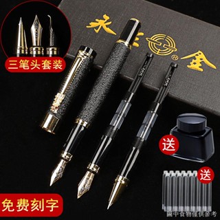 [High-value Aesthetic Fountain Pen] [เขียนลื่น] ชุดปากกาหมึกซึม อิริเดียม สามชิ้น สําหรับฝึกเขียนตัวอักษร สํานักงาน