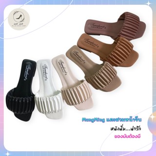 [รับCode12%⚡เพียงกดติดตามร้าน❤️] MungMing แตะสวม หน้าจีบ หนังนุ่ม มุ้งมิ้งค์ TNK