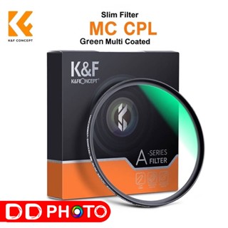 K&amp;F FILTER SLIM MC CPL GREEN COATING GERMAN OPTIC