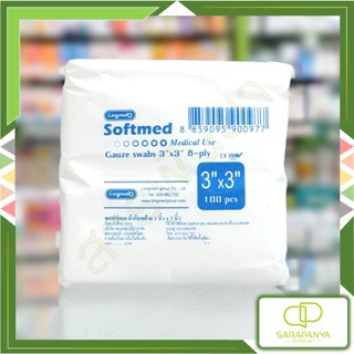 Softmed ซอฟท์เมด ผ้าก๊อซแผ่น Gauze Swab 3x3นิ้ว 100แผ่น