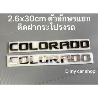 LOGO #โลโก้ #ติดรถยนต์ #COLORADO ติดท้ายรถ สติ๊กเกอร์ติดรถยนต์ #เพลทแต่งรถ#Logo Sticker