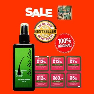 สั่งซื้อ Lotion, Neo Hair ในราคาสุดคุ้ม | Shopee Thailand