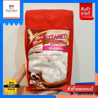 พร้อมส่ง !! Mamamoon มัมเมด แป้งซาลาเปา 1000 กรัมReady to ship!! Mamamoon Mom Made Steamed Bun Flour 1000 grams