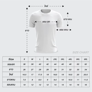 AWAKE เสื้อกีฬาไมโครสปอร์ตคอกลม Micro Sport