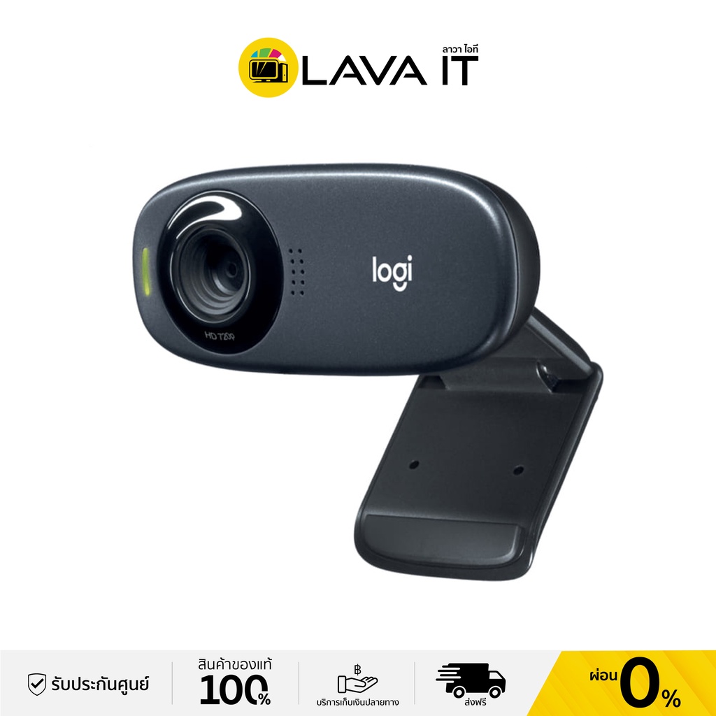 Logitech Webcam C310 HD720p/30fps กล้องเว็บแคม (รับประกันสินค้า 2 ปี)